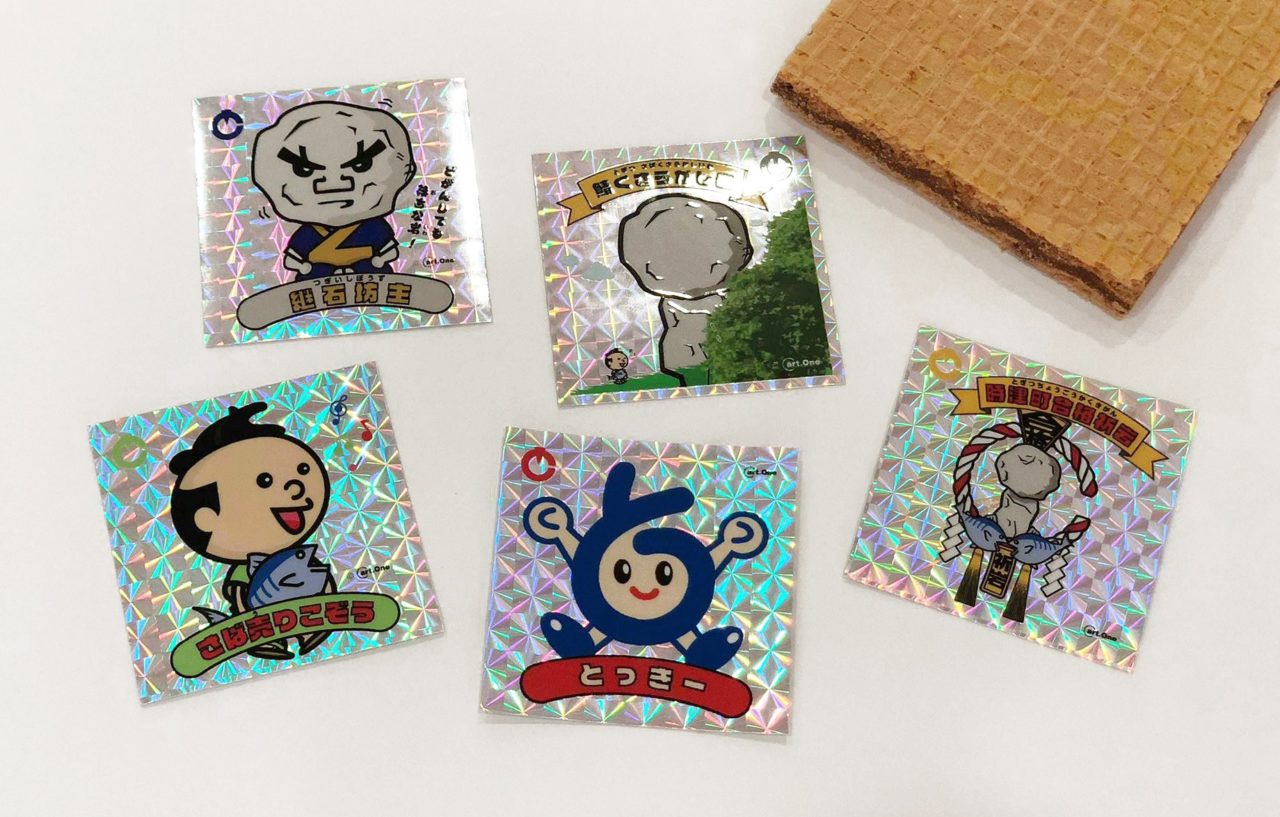 合格キラキラシール | 【時津町公式サイト】鯖くさらかし岩｜長崎県時津町